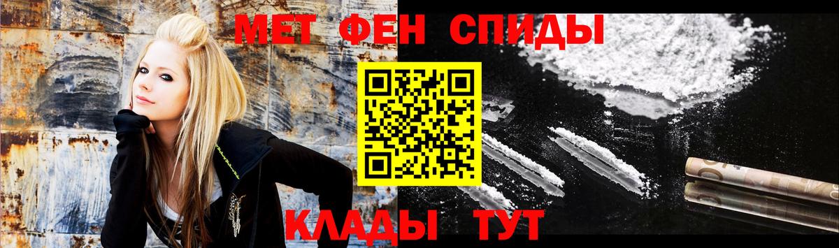 Amphetamine  Вход с VPN  Строитель  Amphetamine VHQ 