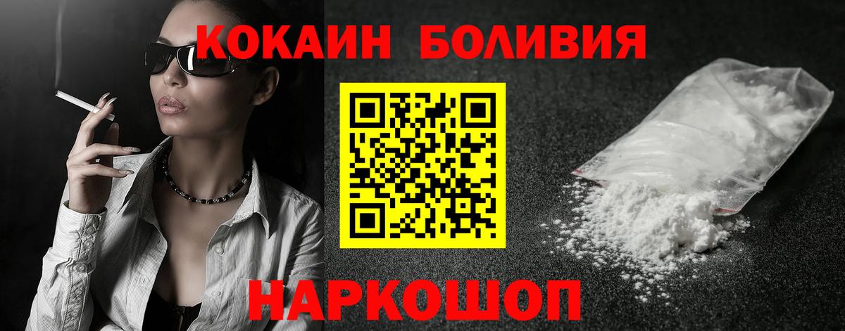 ГАШИШ  Канабис  Строитель  Вход с VPN  Меф   НБОМе 