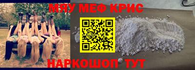 экстази Моздок