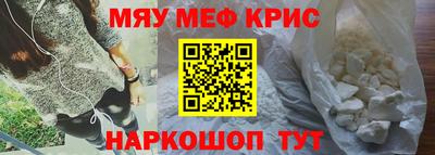 экстази Моздок