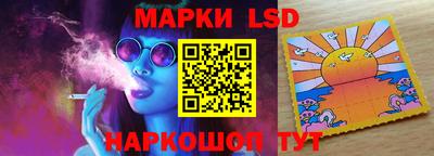 мескалин Можайск