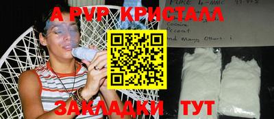экстази Моздок
