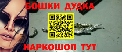 мескалин Можайск