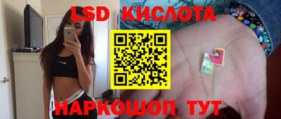 экстази Моздок