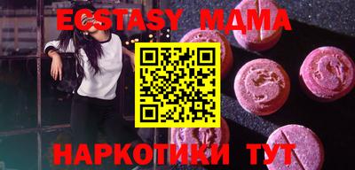 мескалин Можайск