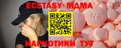 мескалин Можайск