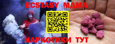 мескалин Можайск
