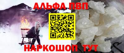 мескалин Можайск