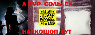 мескалин Можайск
