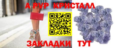 мескалин Можайск