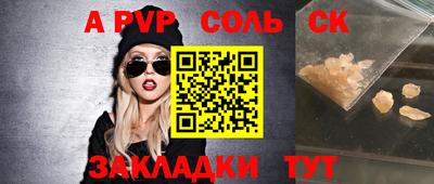 экстази Моздок