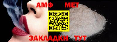 мескалин Можайск