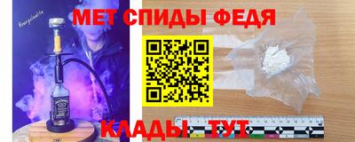 мескалин Можайск