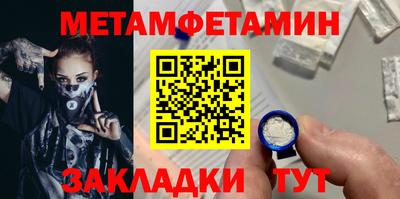 мескалин Можайск