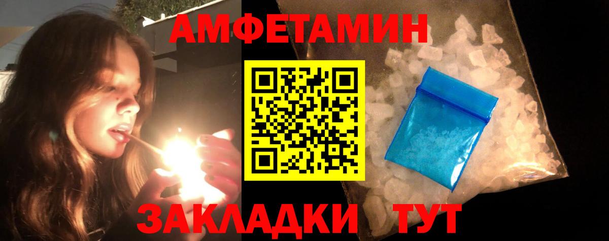 Строитель  Первитин кристалл  Первитин кристалл  Вход с VPN 