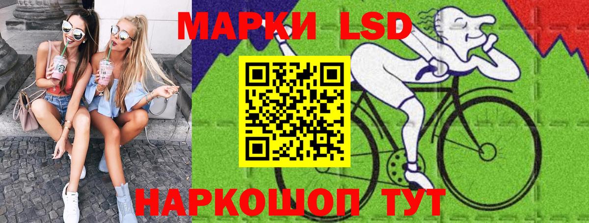 Наркотические марки 1,8мг  Марки N-bome  Строитель  Вход с VPN 