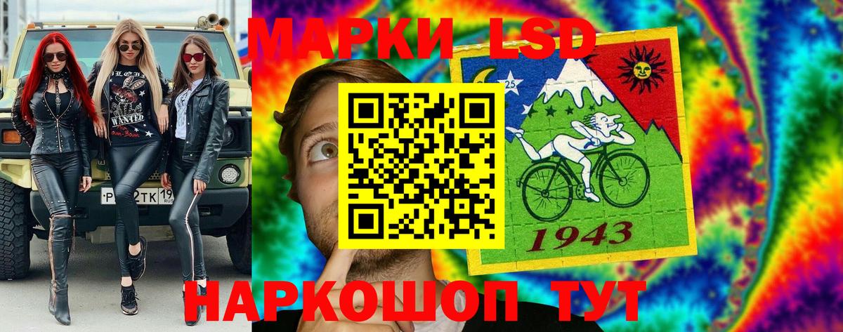 Наркотические марки 1,8мг Строитель
