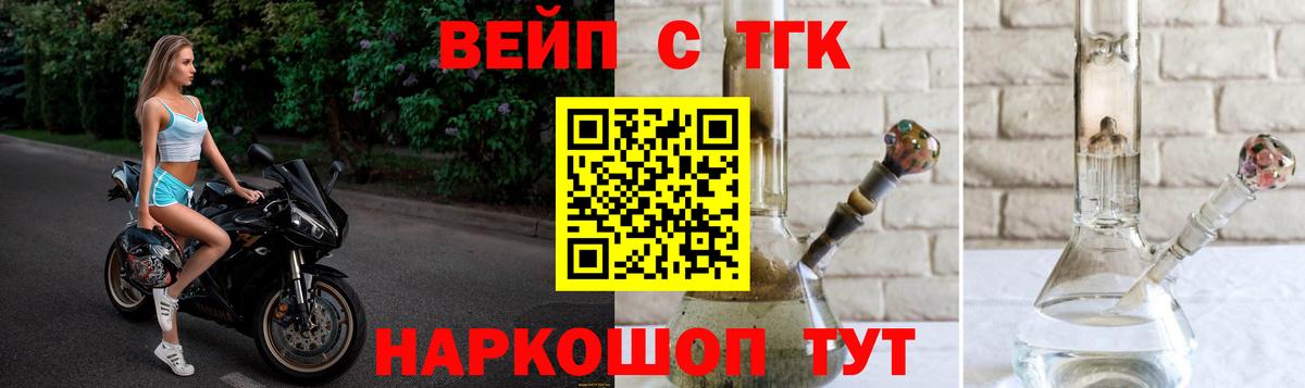 Строитель  ТГК Wax  Вход с VPN  ТГК Wax 