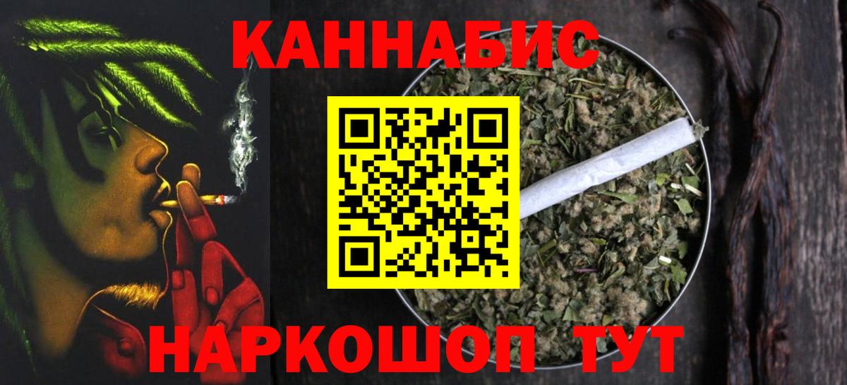 Канабис White Widow Строитель